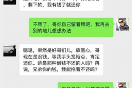 沂南专业要账公司如何查找老赖？